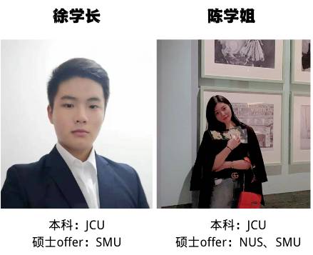 叮咚！你有一份新加坡顶尖大学的offer等待领取