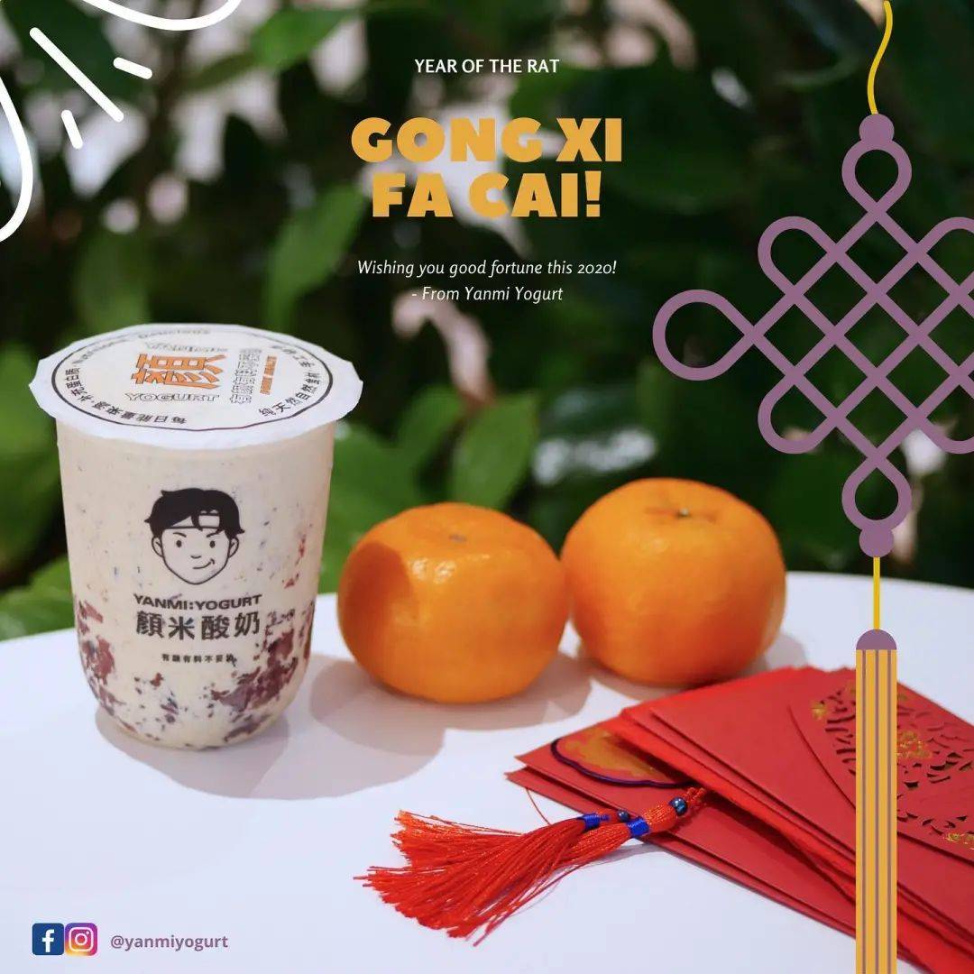 最近在坡上很火的两家酸奶,有米酸奶,颜米酸奶,你分得清不