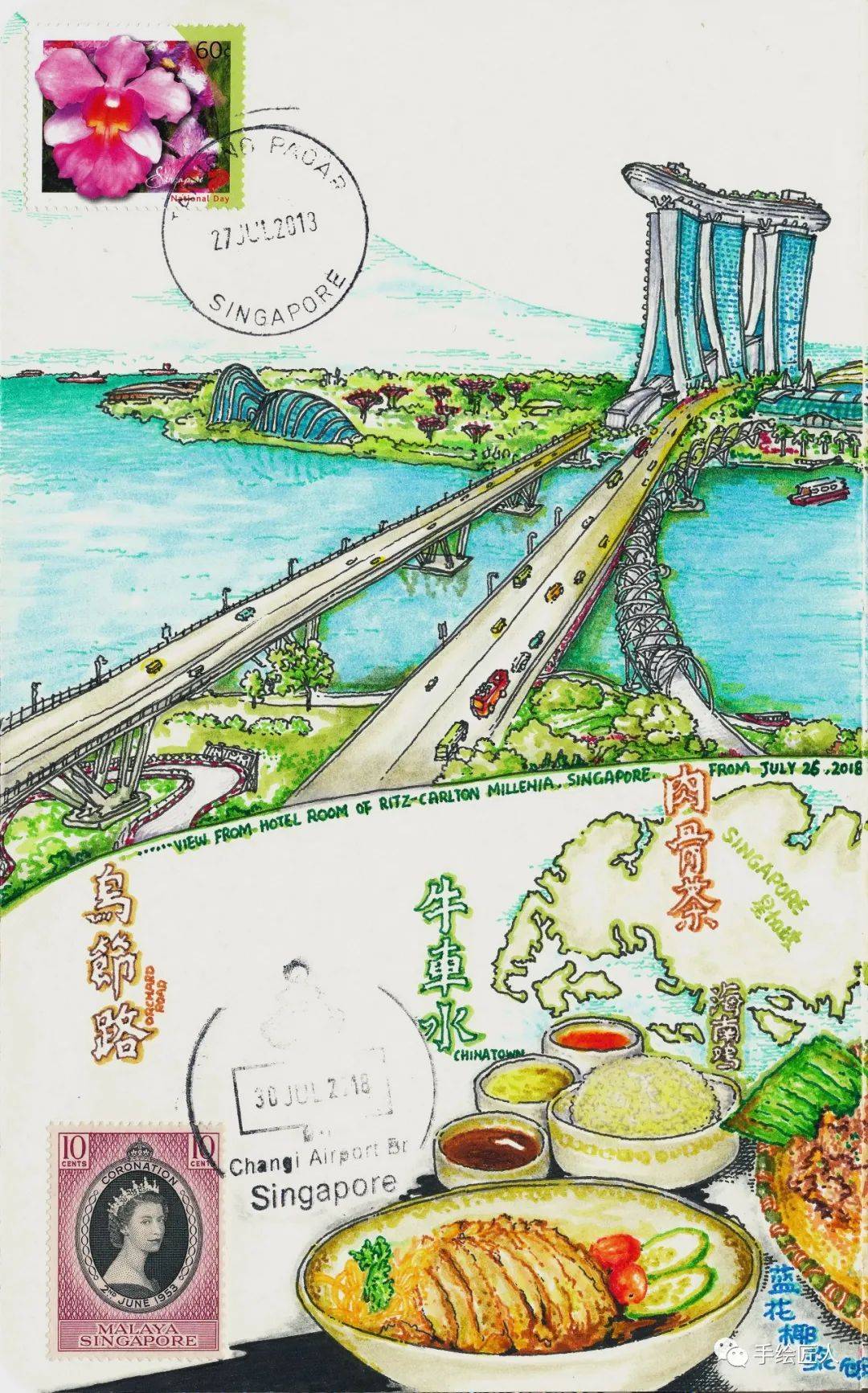 手绘新加坡全景
