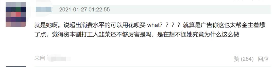 新加坡零门槛“花呗”火了！金管局出手管制，中国网友的血泪史在线劝退