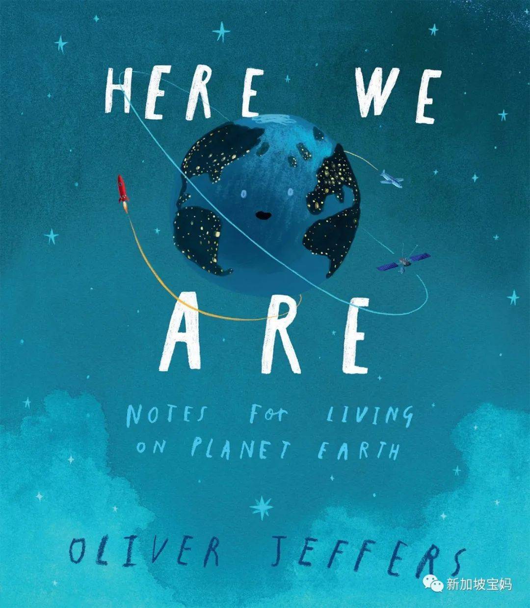 新加坡0一8岁孩子必看的英文绘本，别让孩子输在起跑线上