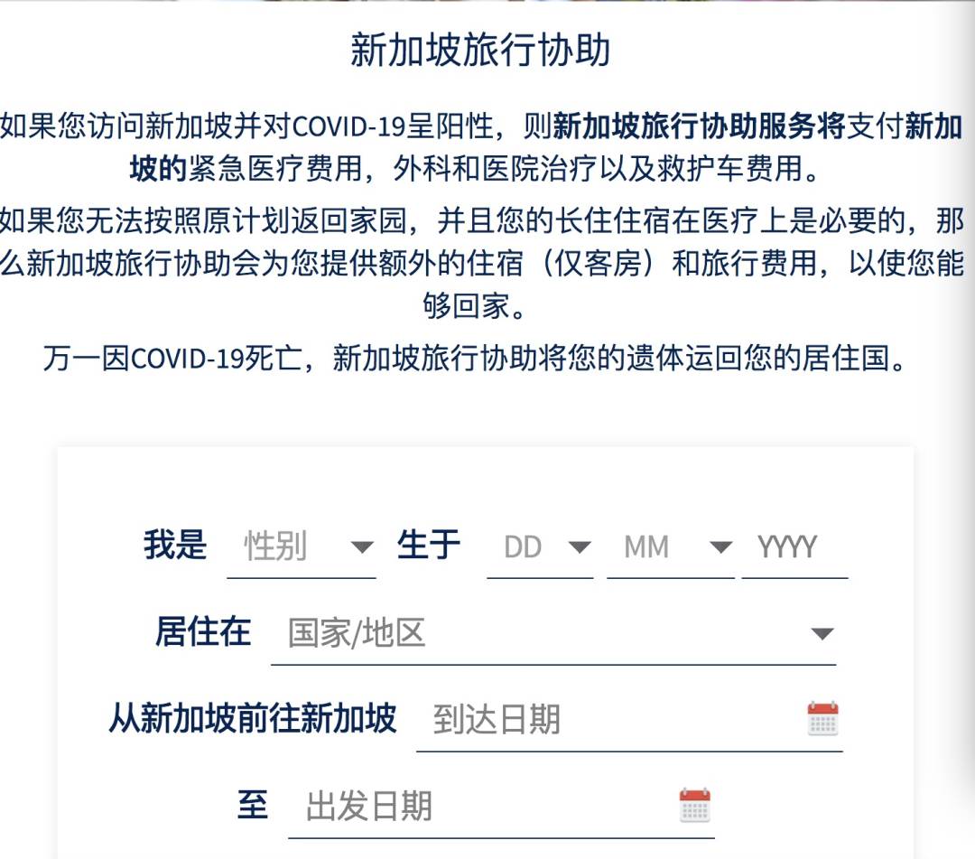 部长:新加坡离下一次疫情爆发不远!或重返解封第二阶段!从中国入境新加坡最全攻略