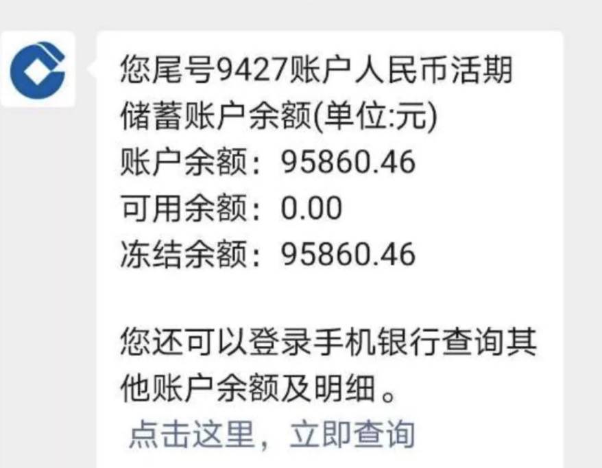 新币兑人民币汇率跌至一年最低点！有网友汇款回国却被冻结，这个雷区不能踩