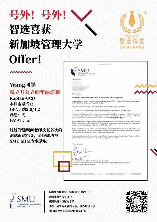 那些从新加坡私立学校毕业的同学，如今都怎么样了