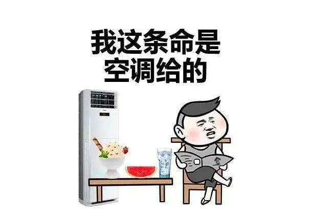 在新加坡，空调这么用省一半电费