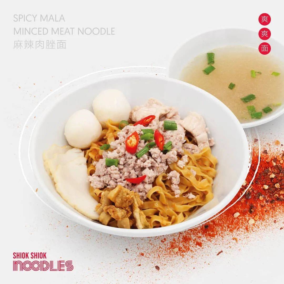 面食系列 最平价的新加坡米其林级别小贩食物，肉脞面来一碗不