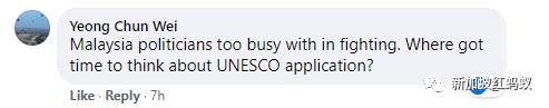 小贩文化申遗成功:新加坡捷足先登,马来西亚槟城深感羡慕和遗憾