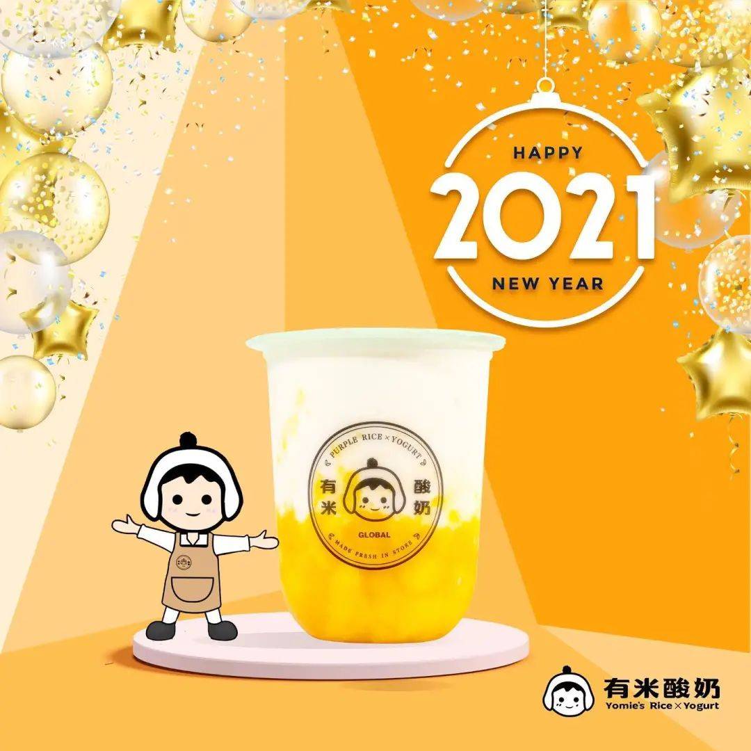 最近在坡上很火的两家酸奶,有米酸奶,颜米酸奶,你分得清不