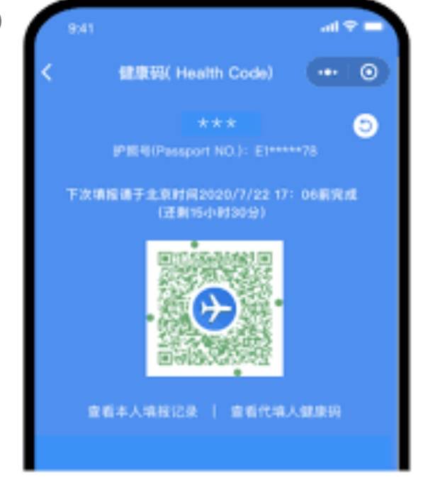 最新！这些国家接种疫苗后，隔离期变短、免戴口罩！或和新加坡互免隔离