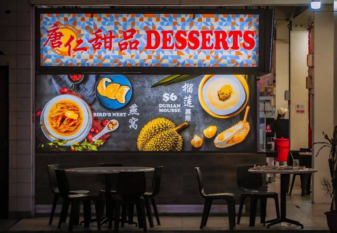 新加坡红灯区不得了的秘密