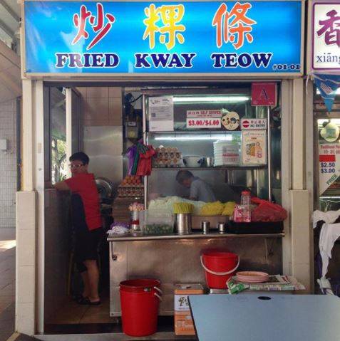 新加坡最好吃的炒粿条:锅气很重要