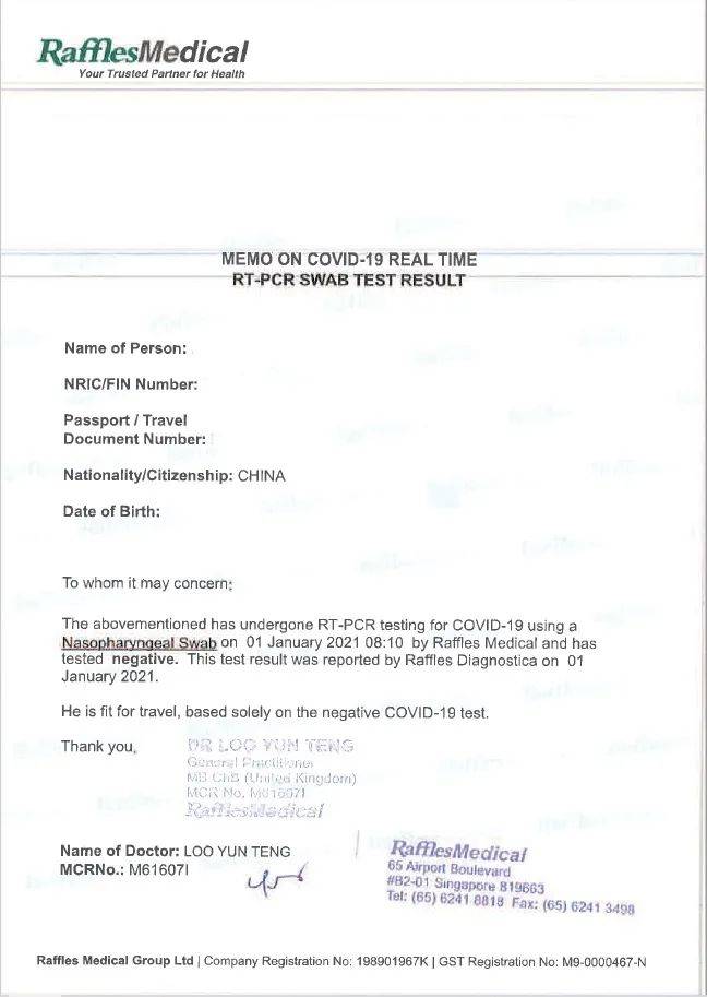 今年还能回国过年么？最新回国经验分享