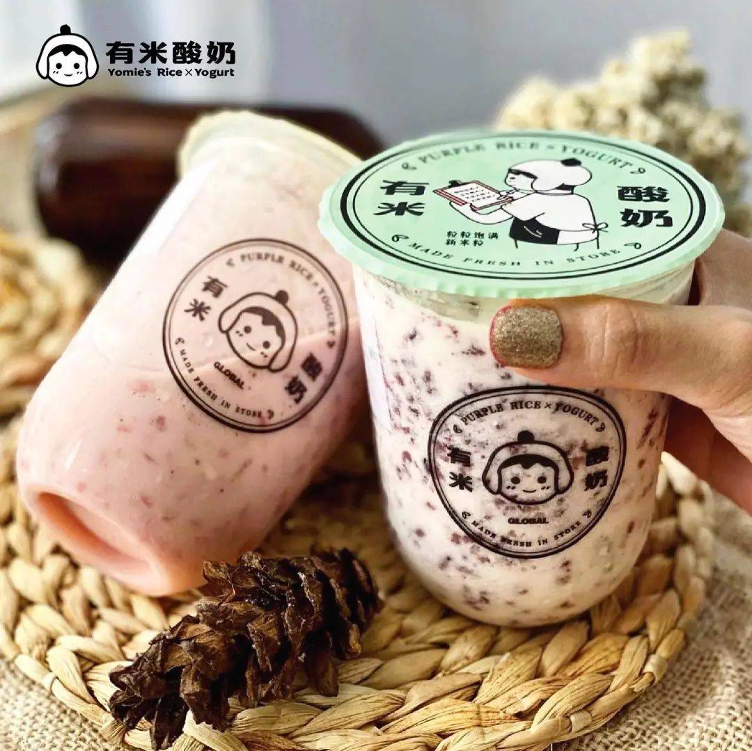 最近在坡上很火的两家酸奶,有米酸奶,颜米酸奶,你分得清不