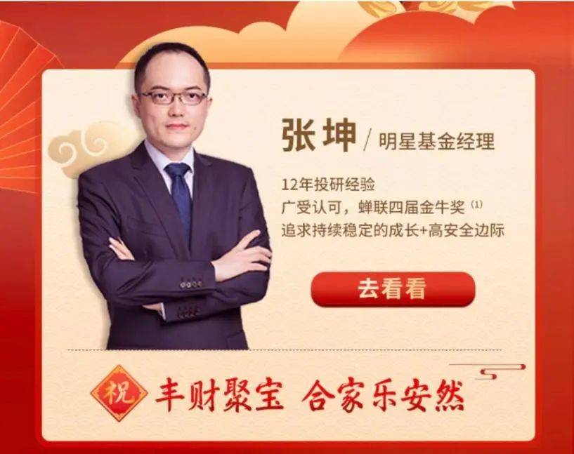 在新加坡如何够买基金