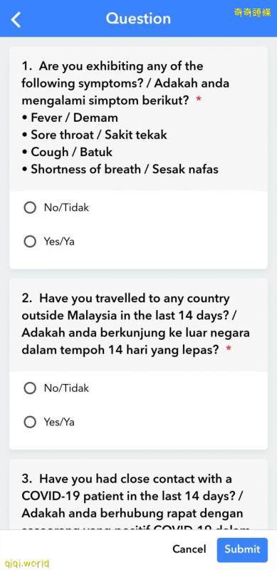 使用MySejahtera APP必知,避免被当成高风险族群!