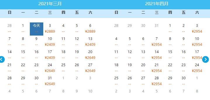 重磅！新加坡回国3月机票价格持续暴跌！单程低至300新币起