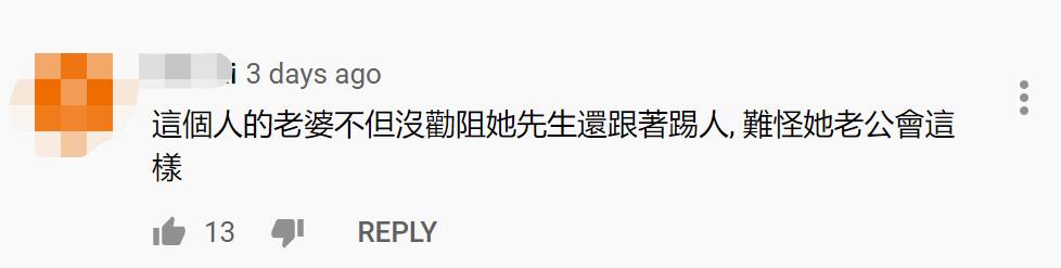 中国女留学生讨薪被掌掴、踢飞!唐人街爆发抗议游行!新加坡也有这种事吗