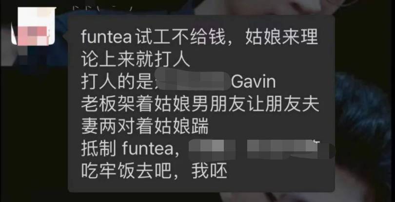 中国女留学生讨薪被掌掴、踢飞!唐人街爆发抗议游行!新加坡也有这种事吗