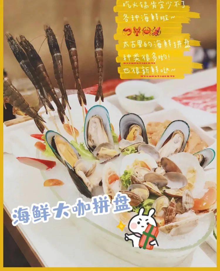 新年假期约上小伙伴围炉煮酒！新加坡味美颜值高中式火锅大盘点