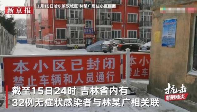 中国出现1传102超级传播者，新加坡又有新感染群！中新专家揭秘：这波疫情不一样