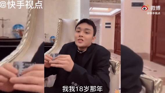 这个新加坡富二代上了亚裔富豪真人秀！手上戴一栋豪宅，跟宋朝太子妃做朋友