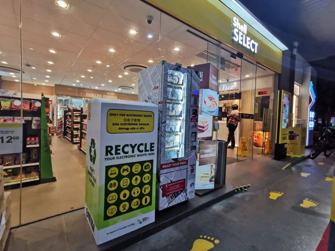 电子垃圾难处理？全岛设立24个电子垃圾回收箱