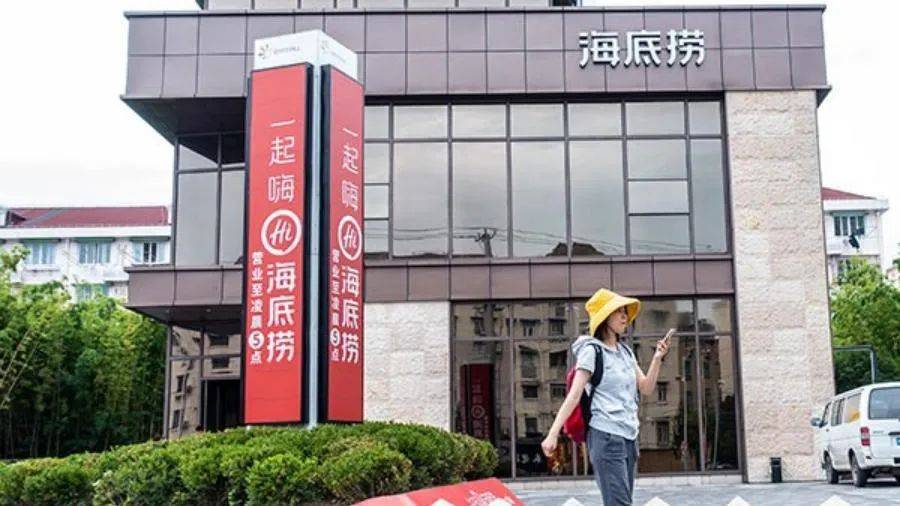 外媒曝海底捞创始人家族，在新加坡壕砸2亿买了个洋房