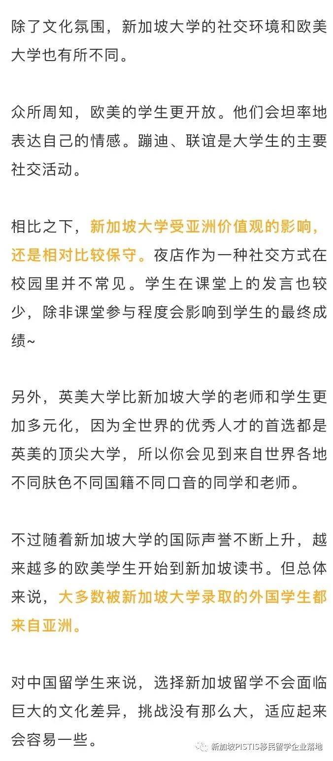 新加坡留学 初去新加坡，相信很多小伙伴都会感到很迷茫，很纠结