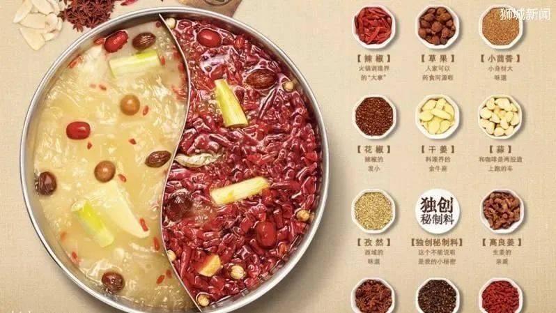 新年假期约上小伙伴围炉煮酒！新加坡味美颜值高中式火锅大盘点