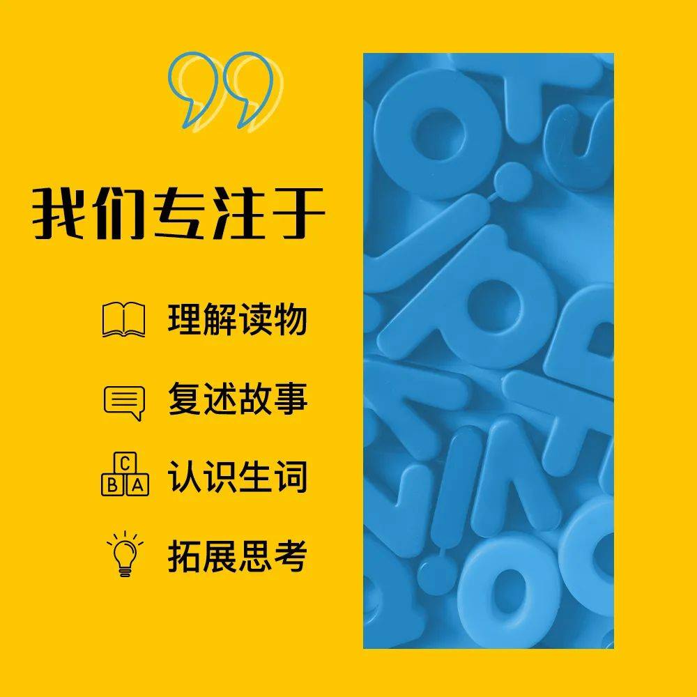 新加坡国际学校强调的每日英语阅读，家长要如何辅助孩子完成