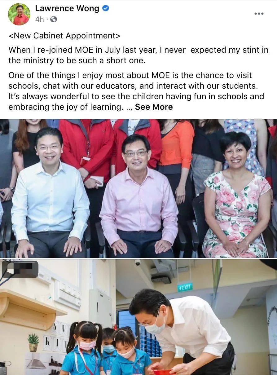 新加坡内阁大洗牌！部长纷纷表态，网友猜下一任总理是他