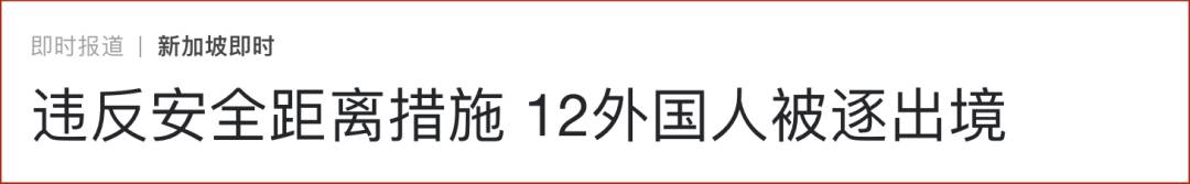 新加坡移民厅去年签发32万本护照，比往年锐减近50％