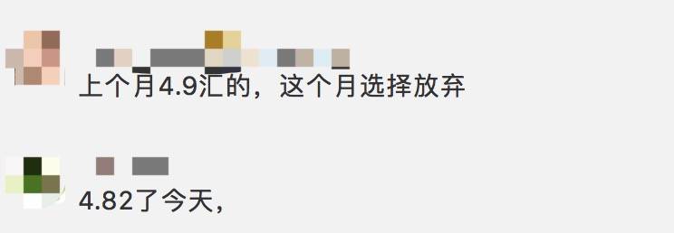 新币兑人民币汇率跌至一年最低点！有网友汇款回国却被冻结，这个雷区不能踩