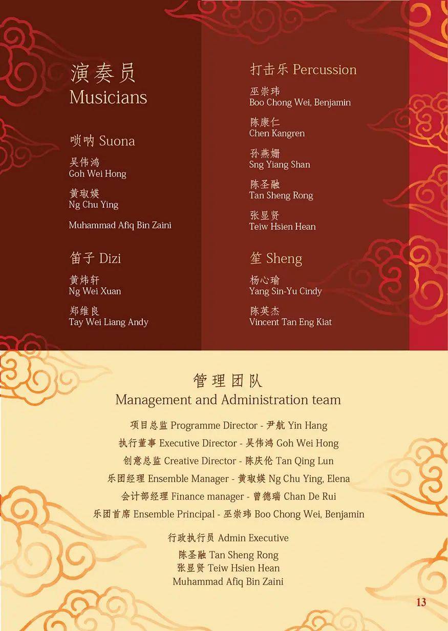 春城洋溢华夏情 不忘初心向前行