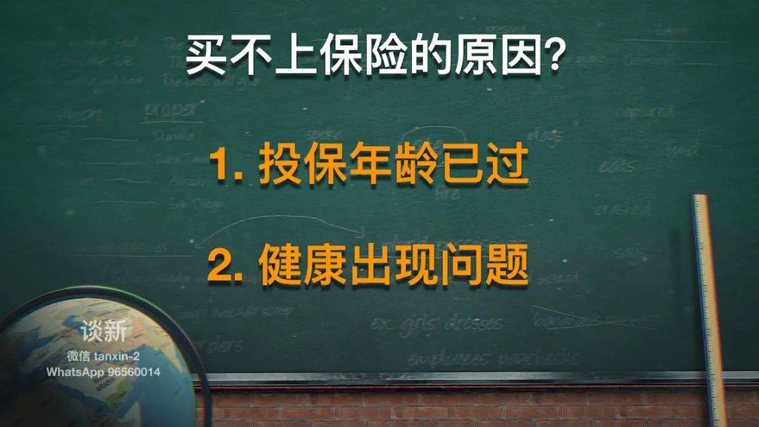 长期生活在新加坡的退休父母们，应如何配置保险和理财