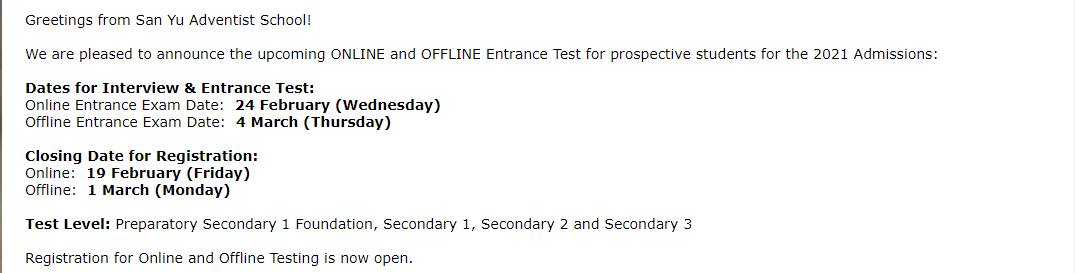 新加坡三育中小学无需参加AEIS考试入学（留学、升学及申请条件）