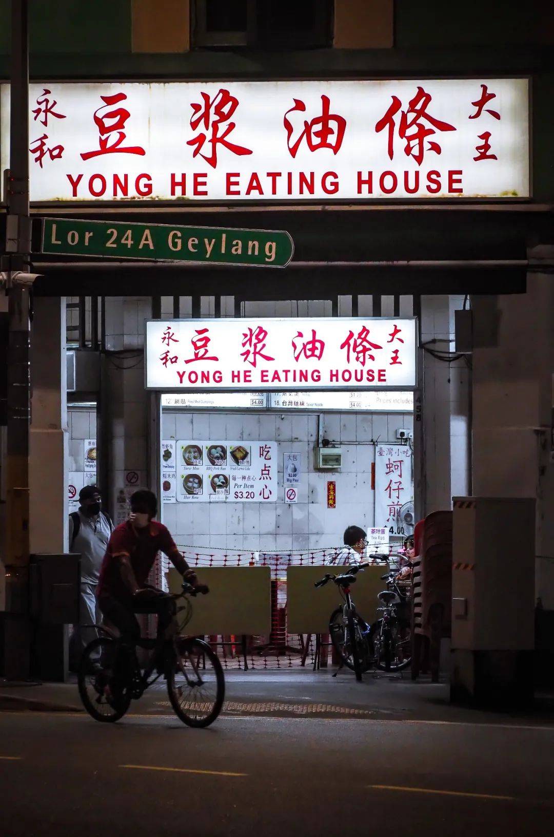 新加坡红灯区不得了的秘密