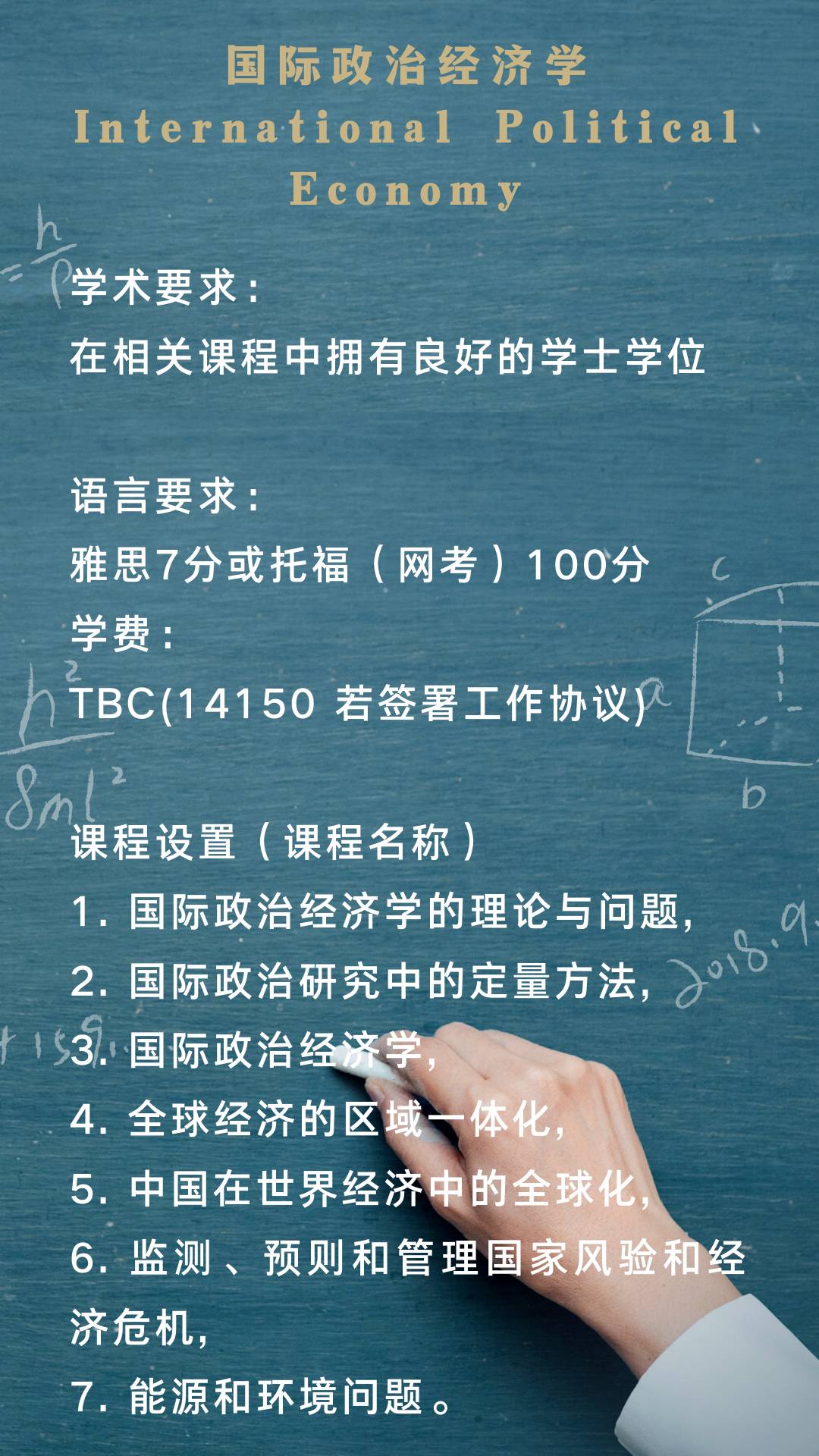 新加坡两所大学近期热门申请专业分享