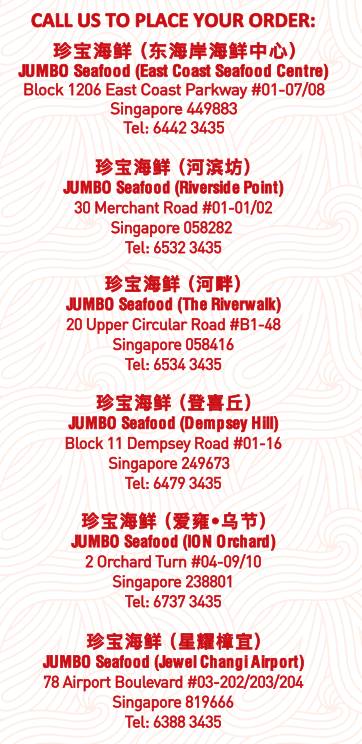 咚咚咚锵！新加坡最强年夜饭攻略来啦