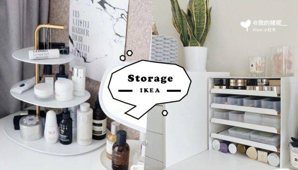 DAISO开网店啦！！足不出户也能买到人气2元商品