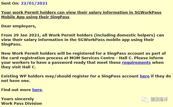 人力部新政!1月29日起 WP准证可以自己登陆SGWorkpass查询薪水详情