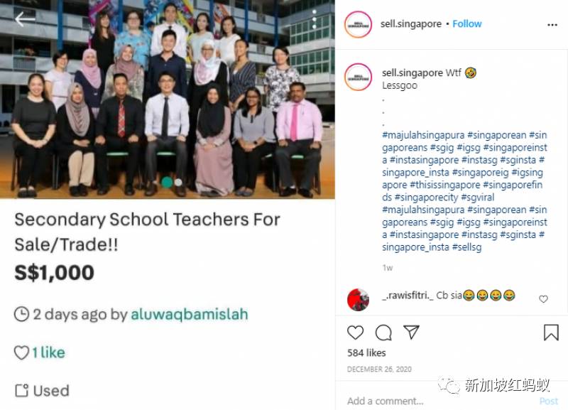 新加坡卖家在网购平台恶搞，以天价出售“星耀樟宜”等景点，被强制下架