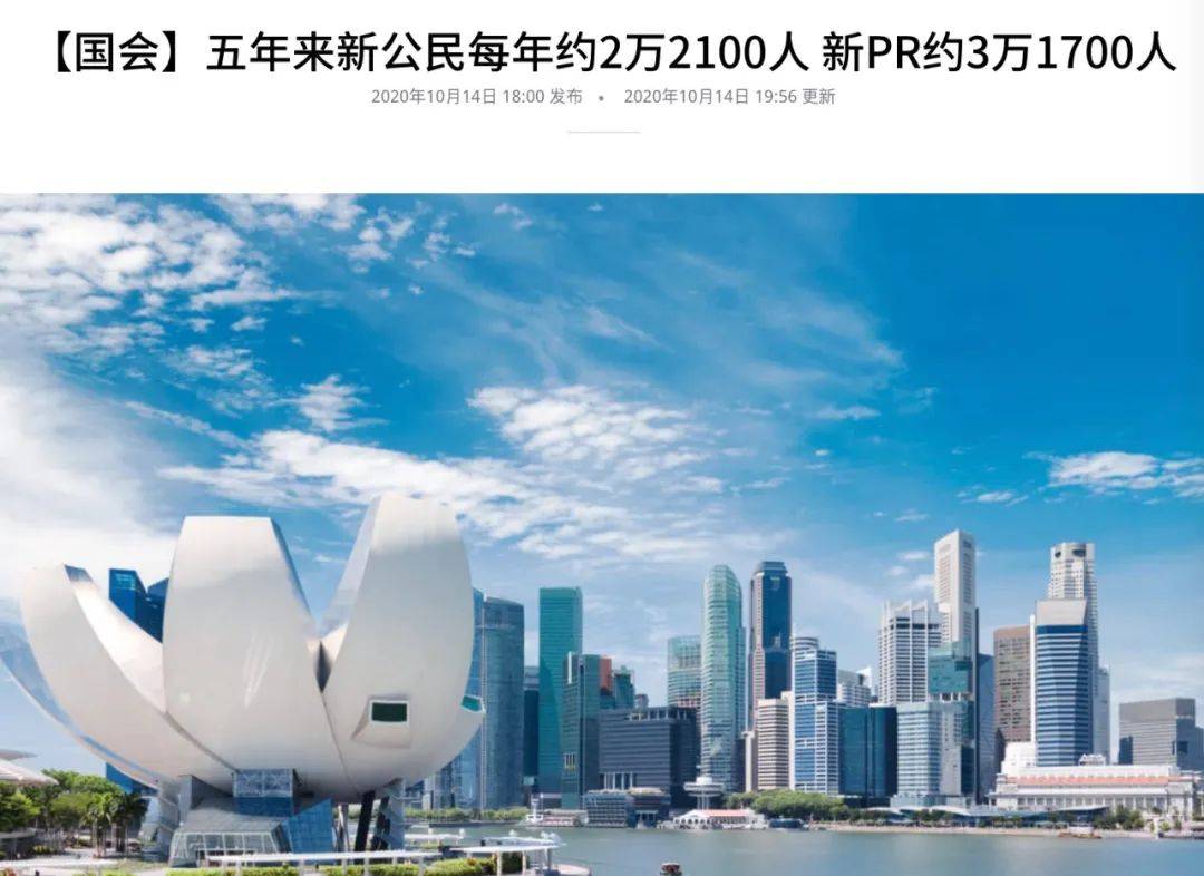 “疫情之后，我到底入籍新加坡还是只拿绿卡？”去年，公民家庭补贴达3800新币