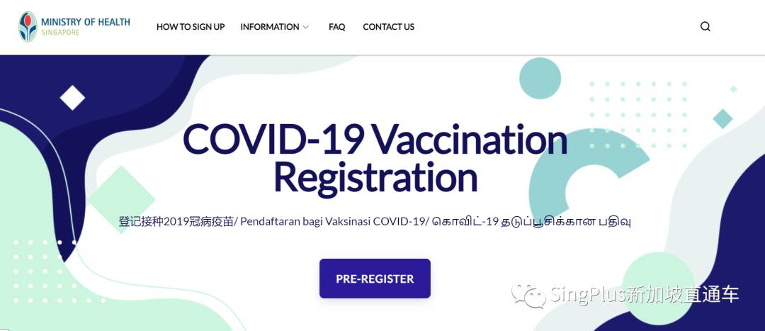 新加坡社区开始接种新冠疫苗！全球数十人接种辉瑞疫苗后死亡