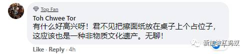 新加坡小贩文化申遗成功　网民：该正视整洁卫生问题了吧