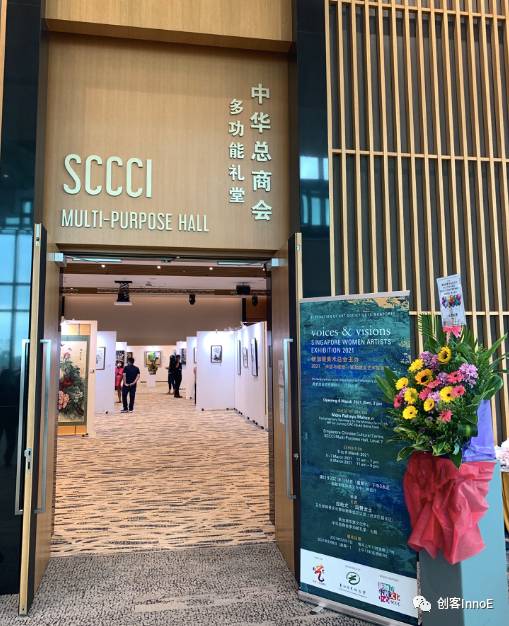 2021“声音与视觉”新加坡女艺术家美展成功举办
