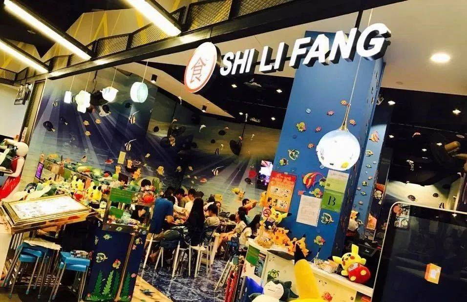 新年聚会吃什么？ 盘点新加坡超值中/台/日/韩式性价比最高火锅店