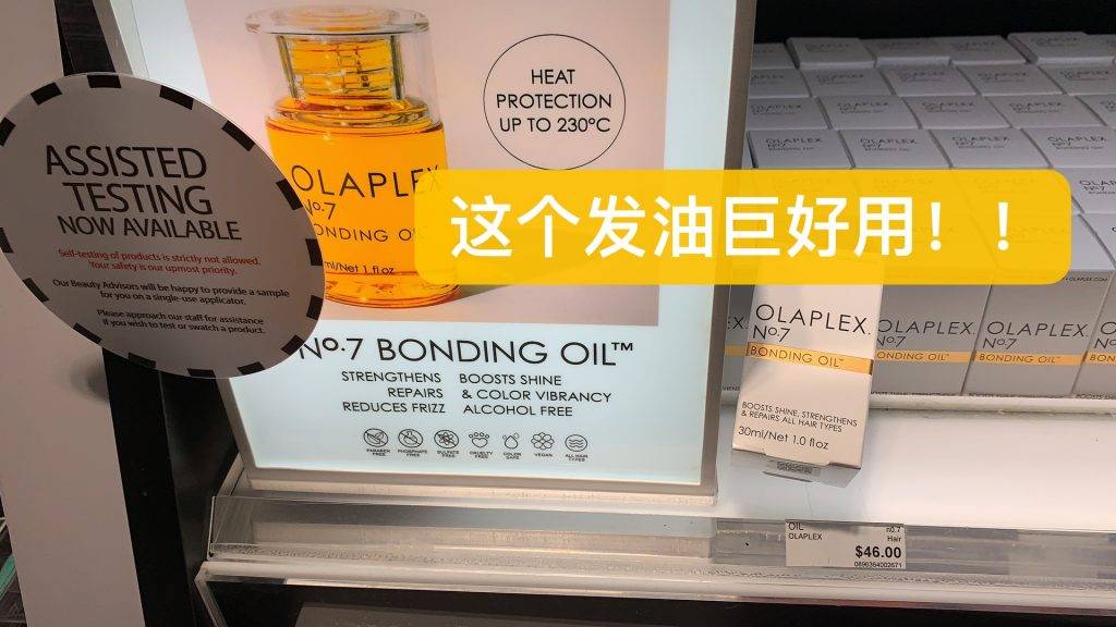 直击新加坡丝芙兰全场大促现场！除了史上最佳全场额外75折，还有拿到手软的满赠活动、低至5折的热门彩妆优惠