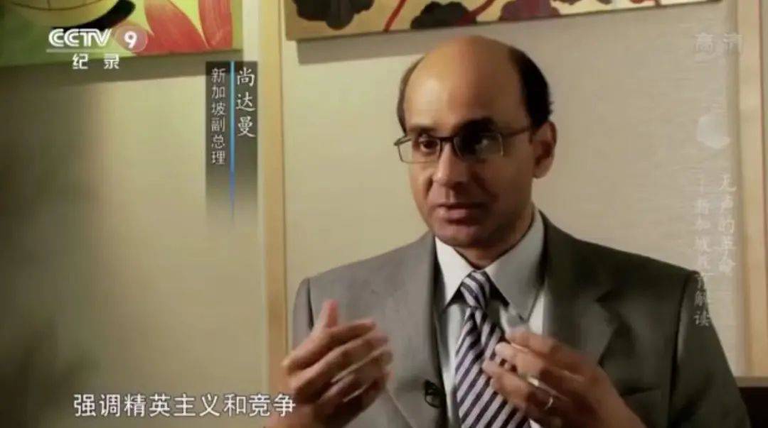 新加坡教育如何能做到“成就每个孩子”