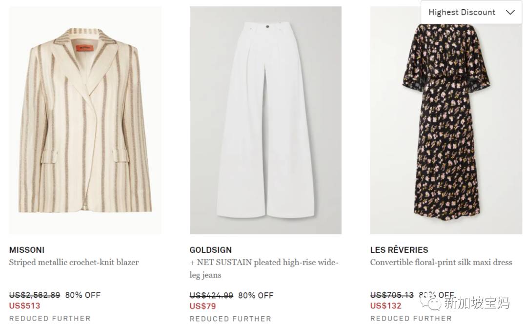 新加坡折扣 Burberry三折；NB买一送一；施华洛世奇五折